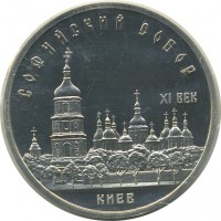 ������ � �����, ���� 1921 � 1991 / ������� 142 / ��� � 21254