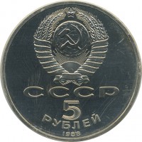 ������ � �����, ���� 1921 � 1991 / ������� 142 / ��� � 21254