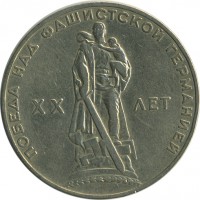 ������ � �����, ���� 1921 � 1991 / ������� 142 / ��� � 21318