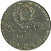 ������ � �����, ���� 1921 � 1991 / ������� 142 / ��� � 21318