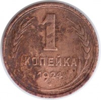   ,  1921  1991 /  473() /   214214