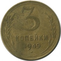 ������ � �����, ���� 1921 � 1991 / ������� 150 / ��� � 21542