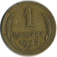 ������ � �����, ���� 1921 � 1991 / ������� 143 / ��� � 21558