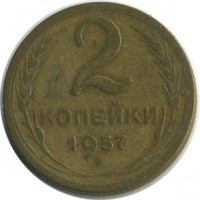 ������ � �����, ���� 1921 � 1991 / ������� 152 / ��� � 21574