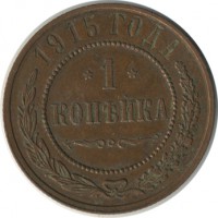 ������ � ������  �� 1917 / ������� 143 / ��� � 21622