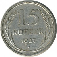 ������ � �����, ���� 1921 � 1991 / ������� 143 / ��� � 21670