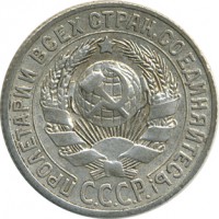 ������ � �����, ���� 1921 � 1991 / ������� 143 / ��� � 21670