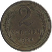 ������ � �����, ���� 1921 � 1991 / ������� 143 / ��� � 21686