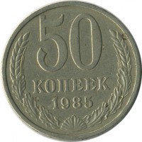 ������ � �����, ���� 1921 � 1991 / ������� 156 / ��� � 21814