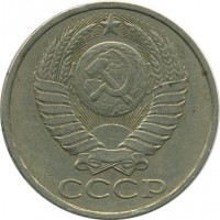 ������ � �����, ���� 1921 � 1991 / ������� 156 / ��� � 21814