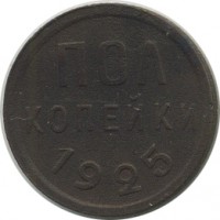 ������ � �����, ���� 1921 � 1991 / ������� 138 / ��� � 21846