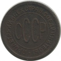 ������ � �����, ���� 1921 � 1991 / ������� 138 / ��� � 21846