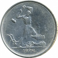 ������ � �����, ���� 1921 � 1991 / ������� 135 / ��� � 21878