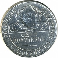 ������ � �����, ���� 1921 � 1991 / ������� 135 / ��� � 21878