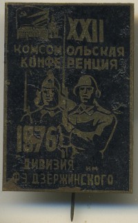 ����������� � ������ / ������� 138 / ��� � 22150