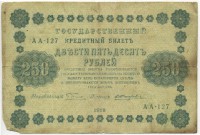 �������� ������ (����) � ������ 1917 � 1991 / ������� 144 / ��� � 22486