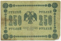 �������� ������ (����) � ������ 1917 � 1991 / ������� 144 / ��� � 22486