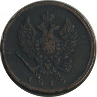 ������ � ������  �� 1917 / ������� 139 / ��� � 22774