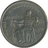 ������ � �����, ���� 1921 � 1991 / ������� 138 / ��� � 22902
