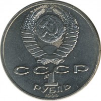 ������ � �����, ���� 1921 � 1991 / ������� 138 / ��� � 22902