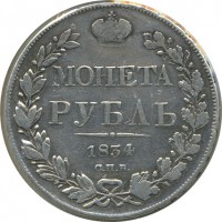 ������ � ������  �� 1917 / ������� 160 / ��� � 23030