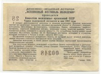 ���������, �������, �����, ��������� / ������� 138 / ��� � 23126