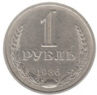   ,  1921  1991 /  493 () /   231734