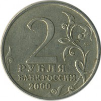 ������ � �����, ���� 1921 � 1991 / ������� 152 / ��� � 23222