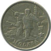 ������ � �����, ���� 1921 � 1991 / ������� 152 / ��� � 23222