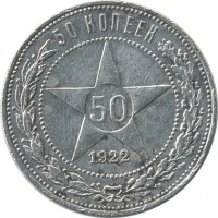 ������ � �����, ���� 1921 � 1991 / ������� 146 / ��� � 23366