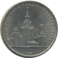 ������ � �����, ���� 1921 � 1991 / ������� 147 / ��� � 23542