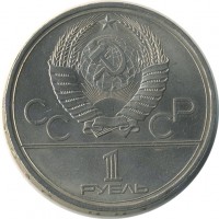 ������ � �����, ���� 1921 � 1991 / ������� 147 / ��� � 23542