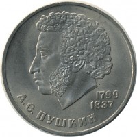 ������ � �����, ���� 1921 � 1991 / ������� 147 / ��� � 23606
