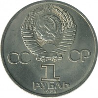 ������ � �����, ���� 1921 � 1991 / ������� 147 / ��� � 23606