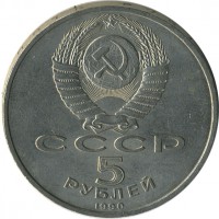 ������ � �����, ���� 1921 � 1991 / ������� 147 / ��� � 23638