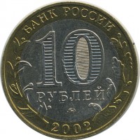 ������ � �����, ���� 1921 � 1991 / ������� 147 / ��� � 23670