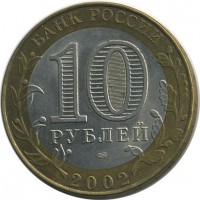 ������ � �����, ���� 1921 � 1991 / ������� 147 / ��� � 23686