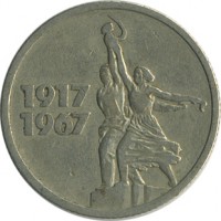 ������ � �����, ���� 1921 � 1991 / ������� 147 / ��� � 23702