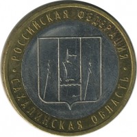 ������ � �����, ���� 1921 � 1991 / ������� 148 / ��� � 24038