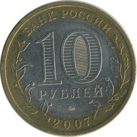 ������ � �����, ���� 1921 � 1991 / ������� 164 / ��� � 24054