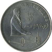 ������ � �����, ���� 1921 � 1991 / ������� 148 / ��� � 24102