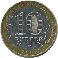 ������ � �����, ���� 1921 � 1991 / ������� 148 / ��� � 24134