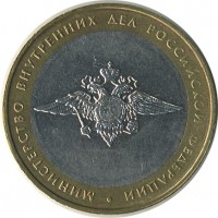 ������ � �����, ���� 1921 � 1991 / ������� 148 / ��� � 24134
