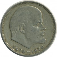 ������ � �����, ���� 1921 � 1991 / ������� 149 / ��� � 24246