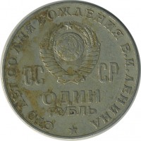 ������ � �����, ���� 1921 � 1991 / ������� 149 / ��� � 24246
