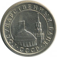 ������ � �����, ���� 1921 � 1991 / ������� 151 / ��� � 24262