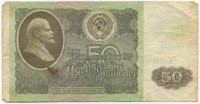 �������� ������ (����) � ������ 1917 � 1991 / ������� 146 / ��� � 24278