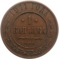      1917 /  540() /   242998