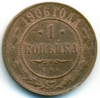      1917 /  523() /   243814