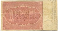 �������� ������ (����) � ������ 1917 � 1991 / ������� 60-VIP (������) / ��� � 24486
